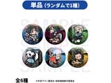 �C�[�f�B�X �A�j���w��p����x5���N�@�C�[�g�D�[�� �g���[�f�B���O���^���b�N�ʃo�b�WB�i�S6��j�y�P�i�̔��z ���w�A�j���w��p����x5���N�x�t�F�A���T�Ώ�