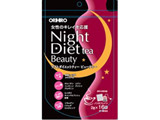ナイトダイエットティービューティー