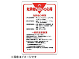 jbg@Ǘ\@댯戵̐SEGRj{[hEXOOwUOO