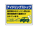 ���j�b�g�@�A�C�h�����O�X�g�b�v�c�@�i�����s�^�j�E�A���~�E450X600   83477T