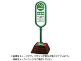 ���j�b�g ���T�C���|�X�g�i�΁j���� �i���� 450×450×1300   874952GR