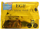 KAT EGF フェイスレスキューマスク EX 40枚入り