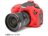 イージーカバー Canon EOS 7D Mark2 用（レッド）
