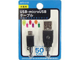 X}[gtHp[micro USB] USBP[u [d (50cmEubN) IMTS-U13KS