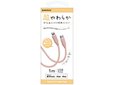 �}�V���}��Lightning/Type-C�P�[�u�� 1.0m  �s���N  �mUSB-C �� Lightning�n