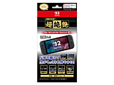 ���≐�v���~�A���t�B���� for Nintendo Switch2  [ILX2S386]