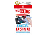 傫߉@N[i[NX for Nintendo Switch2  [ILX2S402]