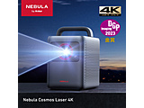 4K[U[vWFN^[ Nebula Cosmos Laser 4K ubN{O[ D23505F2