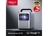 4K[U[vWFN^[ Anker Cosmos Laser 4K SE Xy[XO[ D2342511