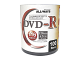 供数据使用的DVD-R AL-S100P[100张/4.7GB/喷墨打印机对应][852]