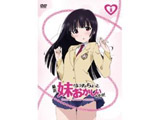 最近、妹のようすがちょっとおかしいんだが。 2 DVD|の通販は 最近、妹のようすがちょっとおかしいんだが。 2 DVD|の通販は