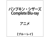 upvLEVU[Yv Complete Blu-ray BD
