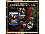 UNDER DEFEAT 鍑R BLACK BOX yPS5Q[\tgz