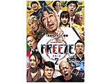 HITOSHI MATSUMOTO Presents FREEZE �V�[�Y��2