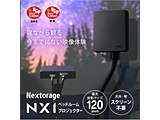 【新製品】ベッドルーム専用プロジェクター「NMP-NX1」