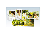 ����� �������ށ`eternal�` ���ؔ� �i���񐶎Y����F�S�����[BOX�t���j BD