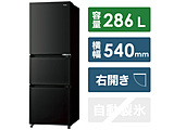 【基本設置料金セット】 冷蔵庫  チャコールブラック JR-CV29A-K ［3ドア /右開きタイプ /286L］