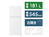冷蔵庫 ORIGINALBASIC ホワイト OBBR-181A(W) ［約54.5cm /2ドア /右開きタイプ /181L /2022年］