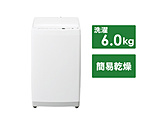 全自動洗濯機 ORIGINALBASIC ホワイト OBBW-60A(W) ［洗濯6.0kg /乾燥2.5kg /簡易乾燥(送風機能) /上開き］