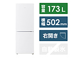 ハイアール　冷蔵庫　173L  JR-NF173D ホワイト  ホワイト JR-NF173D(W) ［幅50.2cm /173L /2ドア /右開きタイプ /2023年］
