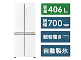 【基本設置料金セット】 ハイアール　フレンチドア冷蔵庫406L ホワイト　JR-GX41A　自動製氷機能 ハイアール クリスタルホワイト JR-GX41A(W) ［70 /406L /4ドア /観音開きタイプ /2023年］