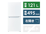 冷蔵庫  ホワイト OBBR-121A(W) ［幅49.5cm /121L /2ドア /右開きタイプ /2023年］