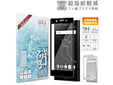 Xperia XZ1 Compact SO-02K Sʕی KXtB  ubN SOXXZ1CGLBK