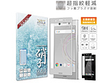Xperia XZ1 Compact SO-02K Sʕی KXtB  Vo[ SOXXZ1CGLSI