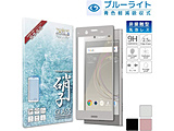 Xperia XZ1 SO-01K SOV36 u[CgJbg Sʕی KXtB  Vo[ SOXXZ1GLSIBC