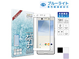 Xperia Ace SO-02L u[CgJbg Sʕی KXtB  zCg SOXACEGLWHBC