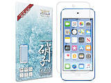iPod Touch8 / 7 / 6 ガラスフィルム 保護フィルム   APIPT8GL