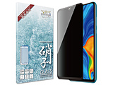 HUAWEI P30 Lite HWV33 `Lh~ Sʕی KXtB   HUP30LNOGLBK