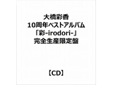 勴ʍ/ 10NxXgAou-irodori-vSY