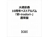 勴ʍ/ 10NxXgAou-irodori-vʏ
