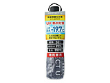 �܂肽���ݎP �v���e�N�gU08  �O���[
