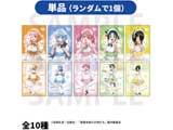 【単品販売】TVアニメ「紫雲寺家の子供たち」トレーディングブロマイド(2枚入) メイド ◆TVアニメ「紫雲寺家の子供たち」フェア特典対象