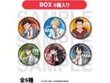 yBOXz TVAjwmh Qḿx g[fBO^bNʃobW 6BOX umhvtFATΏ