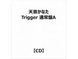 天音かなた:Trigger 通常盤A