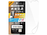 arrows Alpha2 / �t�B���� �R�� �R�E�B���X ������   RT-AR26H1F/A1