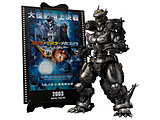�y���I�̔��Ώہz S.H.MonsterArts 3���@���i�d�����^/���@���^�j�w�S�W��×���X��×���J�S�W�� ����SOS�x -Movie Graphic Plus-