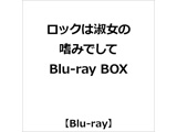 bN͏i̚n݂ł Blu-ray BOX