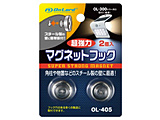}OlbgtbN OL-405 S