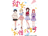 �ޏ��A���؂肵�܂� Blu-ray vol.3 �ysof001�z