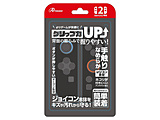 Switch2WCRp VRveNg