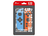 Switch2�W���C�R���p �V���R���v���e�N�g