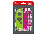 Switch2WCRp VRveNg O[sN [ANS-SW173GP]