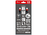 Switch2p USB Type-C XgOP[u 2m [ANS-SW175BR]