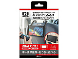 Switch2�p �ԓ��킭�킭�z���_�[�X�^���h2