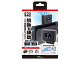 Switch2�p ���x���j�^�[�t�@��