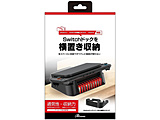 Switch�h�b�N�V���[�Y�p�@���u���X�^���h